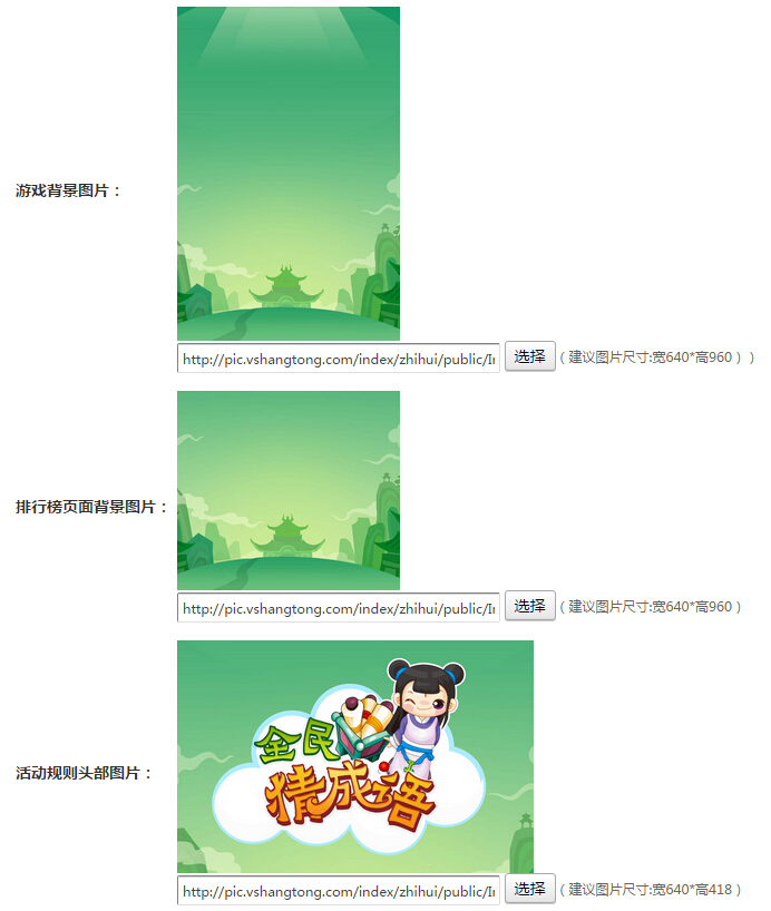 微信全民猜成语370关答案-微信表情猜成语